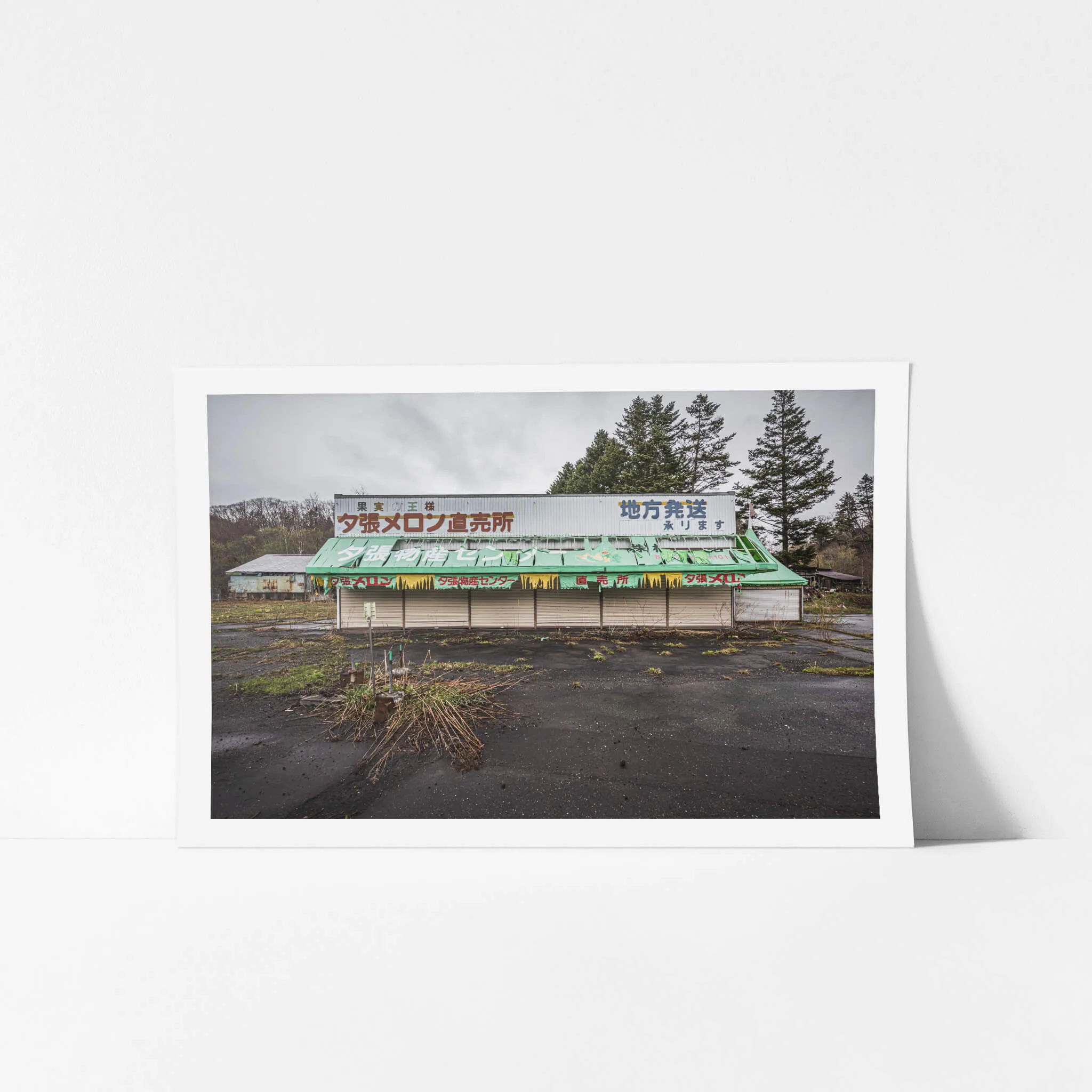 Melon Store | Streetscapes of Yubari