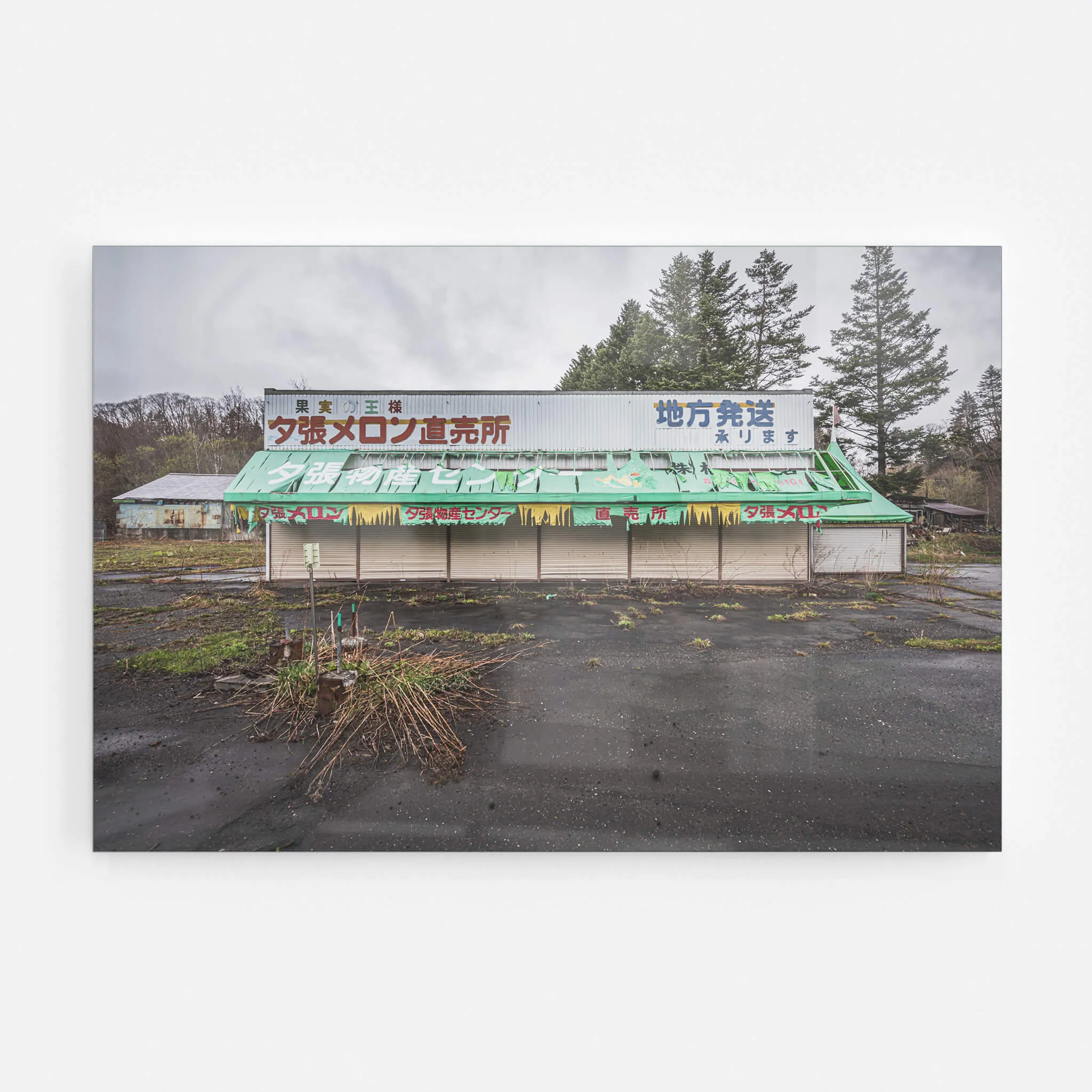 Melon Store | Streetscapes of Yubari