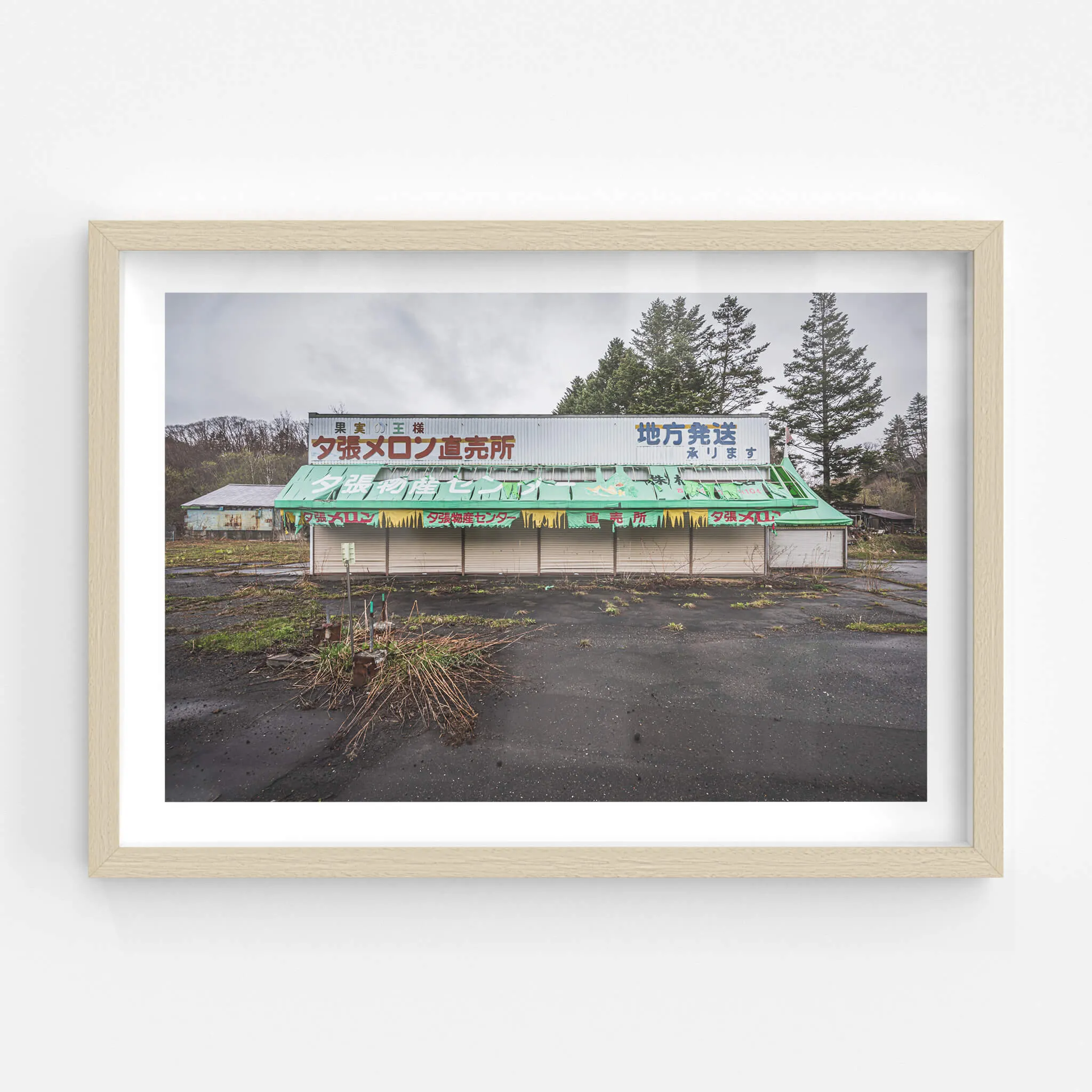 Melon Store | Streetscapes of Yubari