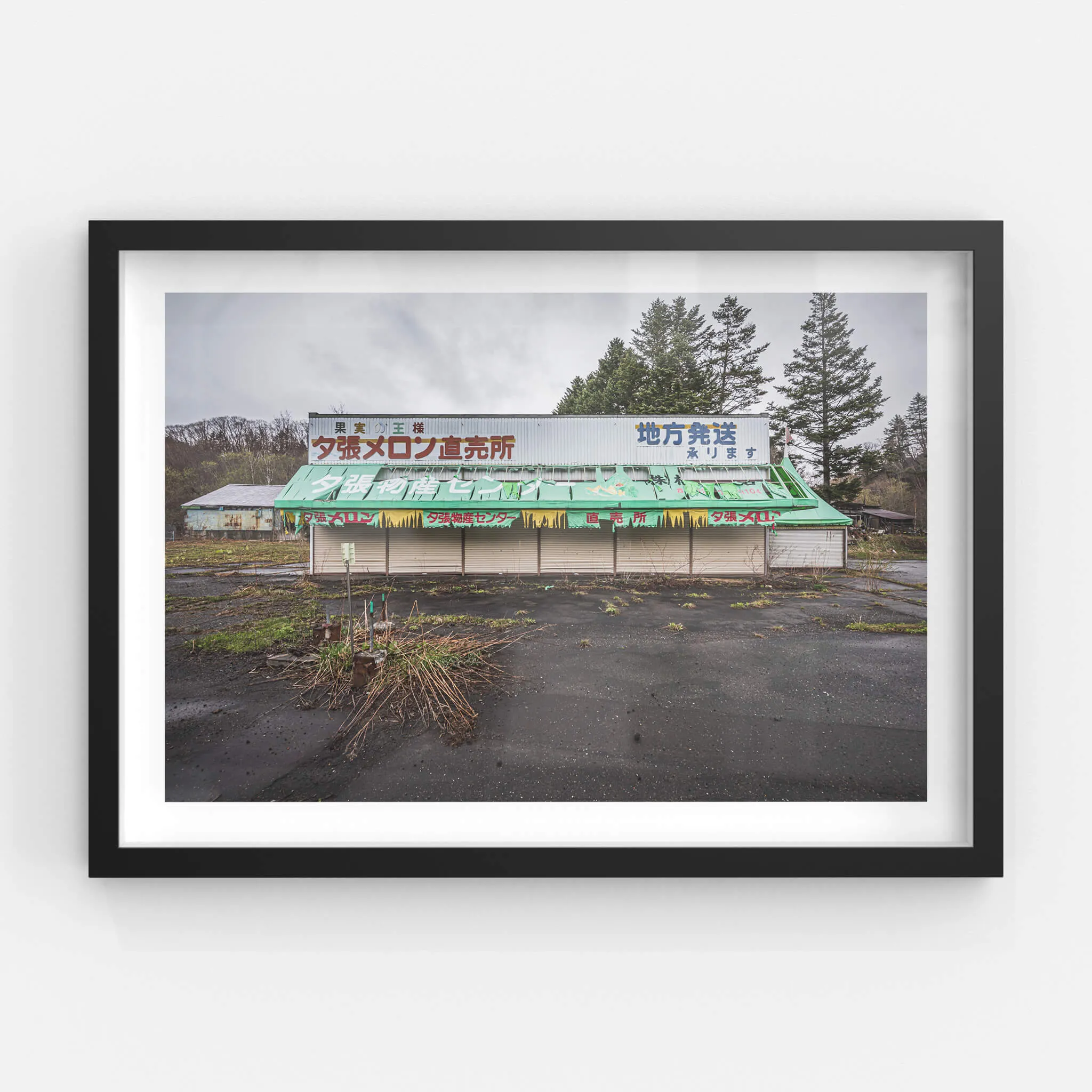 Melon Store | Streetscapes of Yubari