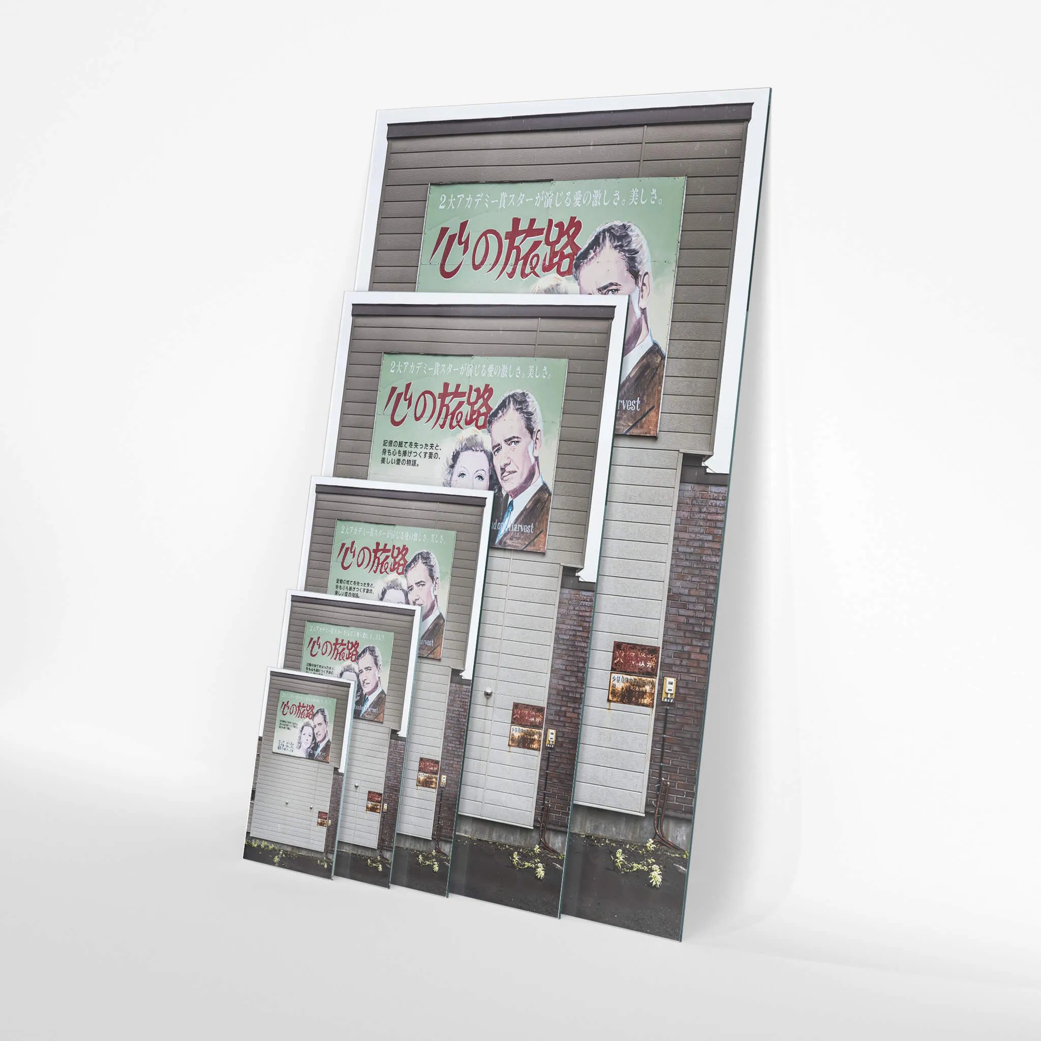 Random Harvest | Streetscapes of Yubari